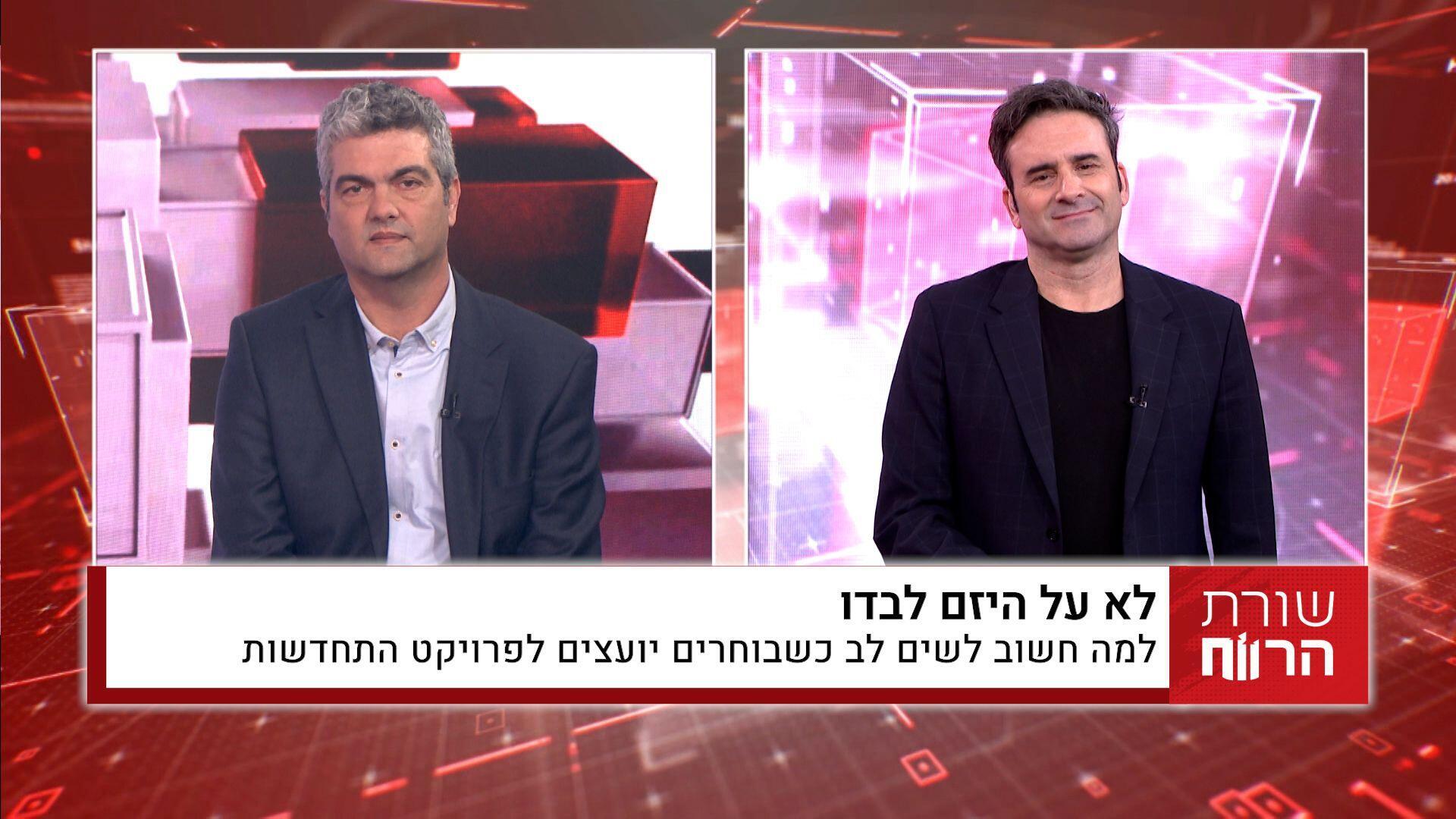 רו''ח גלעד אורן, מנכ''ל חברת מצלאוי 2