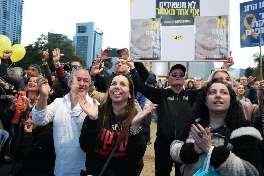 כיכר החטופים מחכים שחרור שחרורן חטופות שובן הביתה משתחררות שבי חמאס