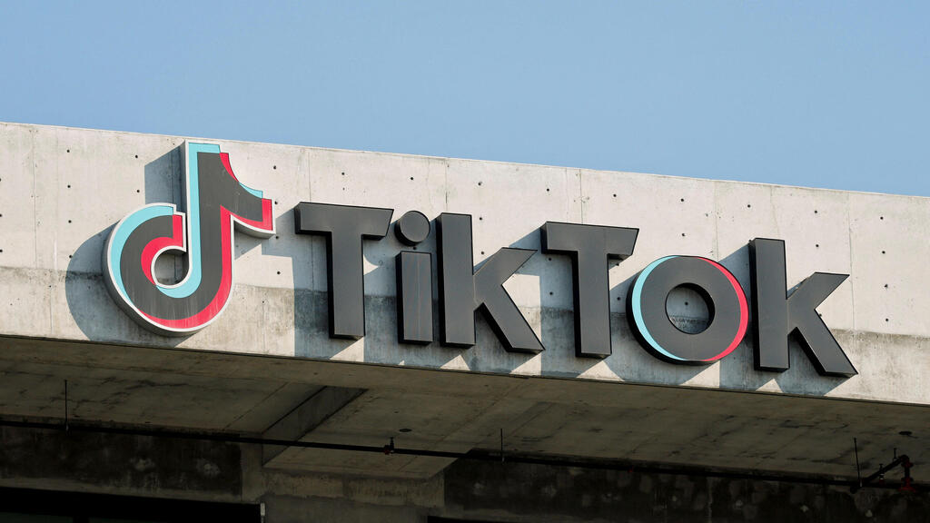 מטה טיקטוק בקליפורניה (צילום: REUTERS/Fred Greaves) מטה טיקטוק ב קליפורניה 18.1.25