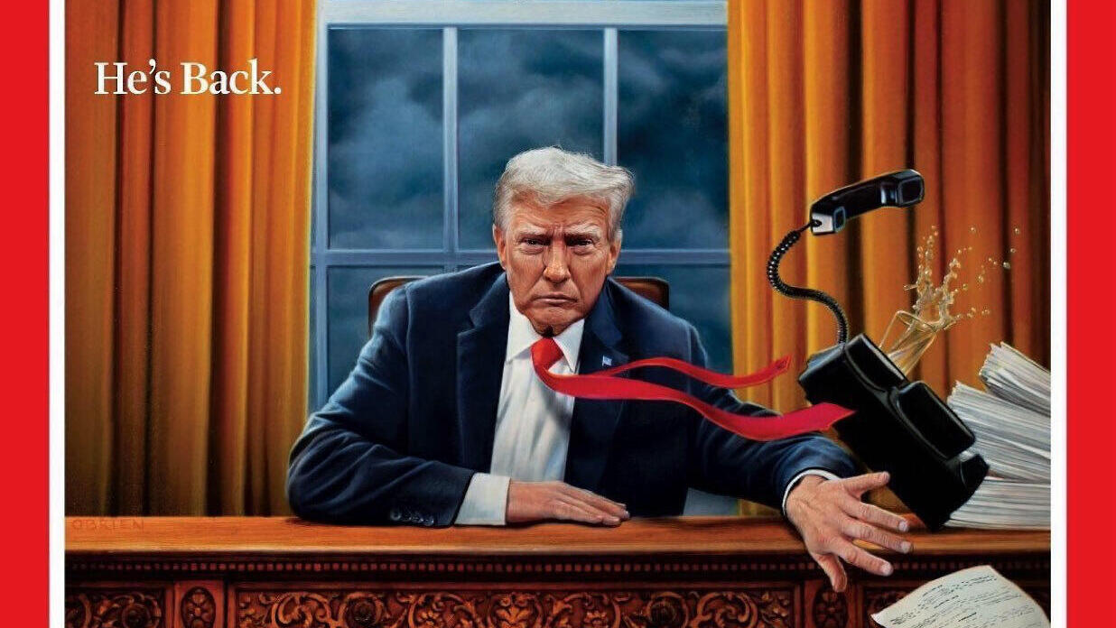 פנאי  מגזינים ועיתונים טראמפ