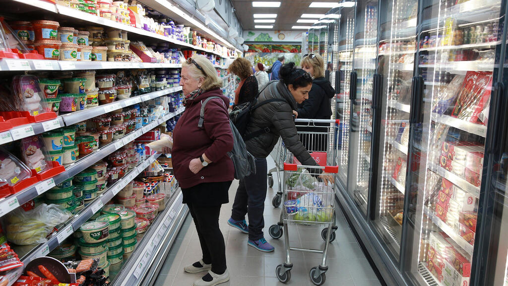 סופרמרקט קניות רשת מזון סניף של רמי לוי בשכונה הרצליה
