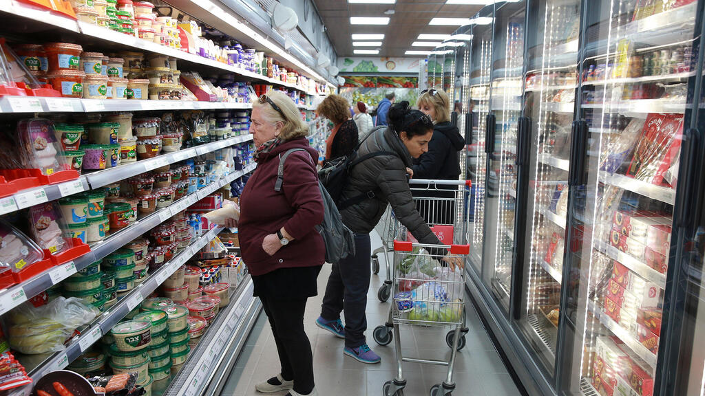 סופרמרקט קניות רשת מזון סניף של רמי לוי בשכונה הרצליה