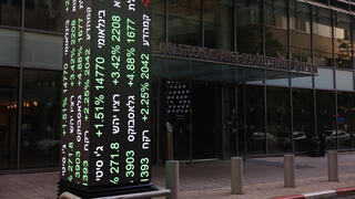 בורסת תל אביב 7.8.24