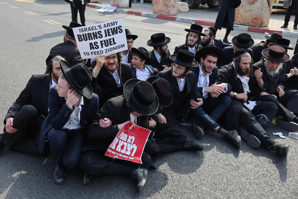הפגנות חרדים בתל השומר אתמול. בתחילת מרץ ייפסקו ההנחות במעונות היום לכ־7,000 אברכים (צילום: Jack GUEZ / AFP) הפגנה חרדים נגד חוק הגיוס