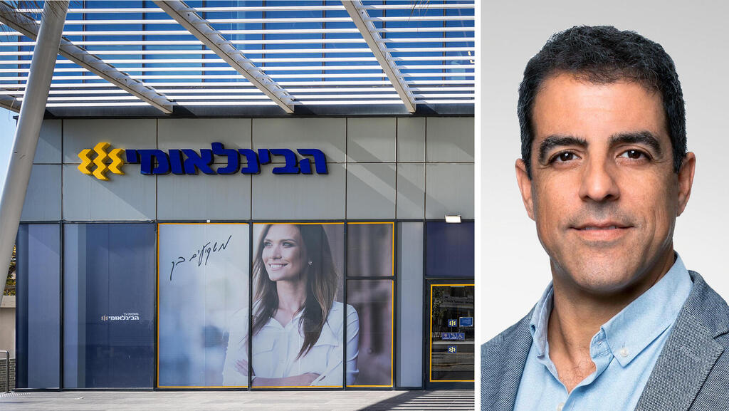 אלי כהן מנכ"ל הבנק הבינלאומי