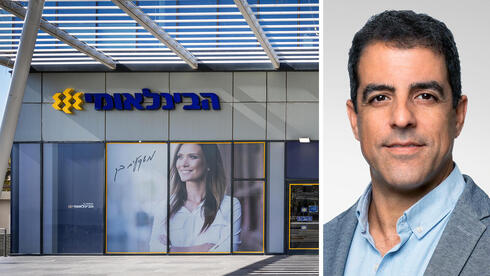 רוצה להגדיל את הבונוס: ועד ארגון המנהלים בבנק הבינלאומי מאיים בסכסוך עבודה