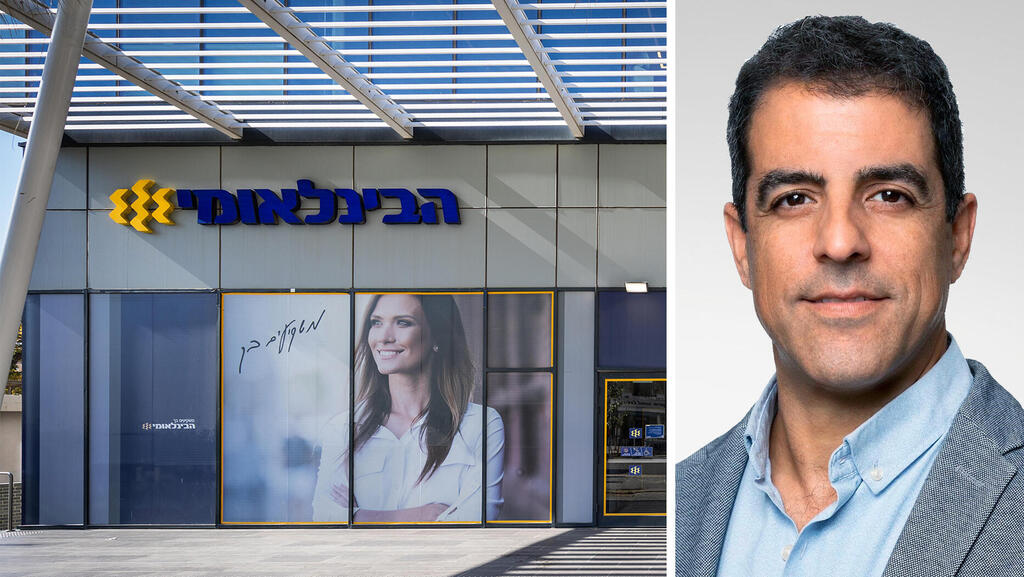 אלי כהן מנכ"ל הבנק הבינלאומי