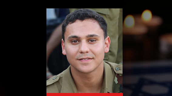 סמ"ר ליאם חזי ז"ל מ סיירת חרוב נהרג בהיתקלות ב ג'נין במבצע חומת ברזל