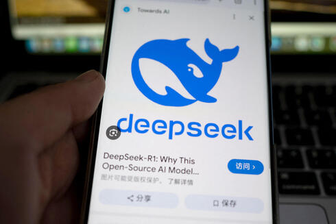 DeepSeek. 