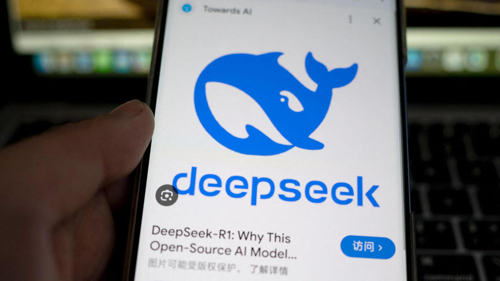 אפליקציית דיפסיק 28.1.25