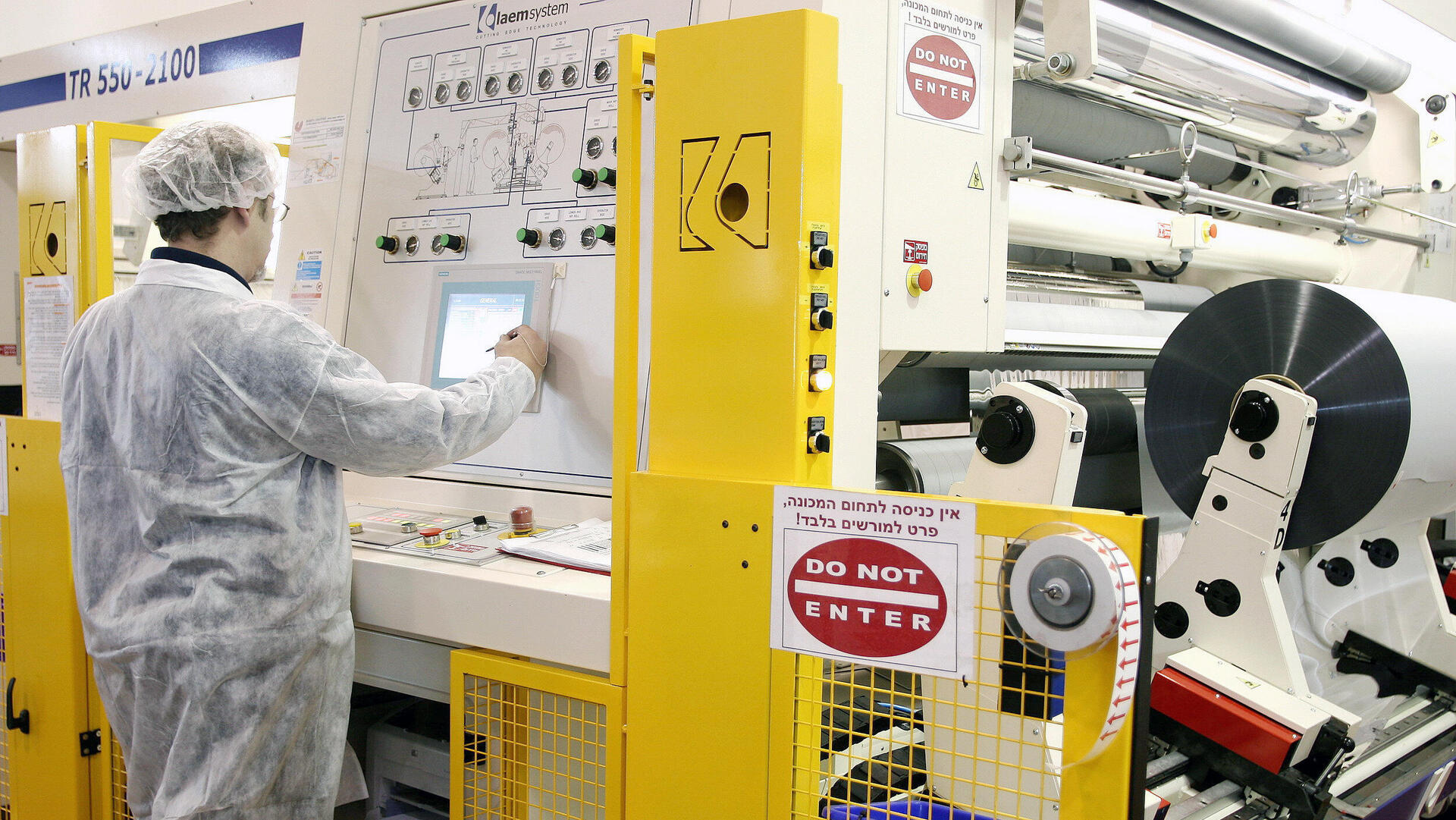 מפעל קוטלב מבפנים קיבוץ חניתה