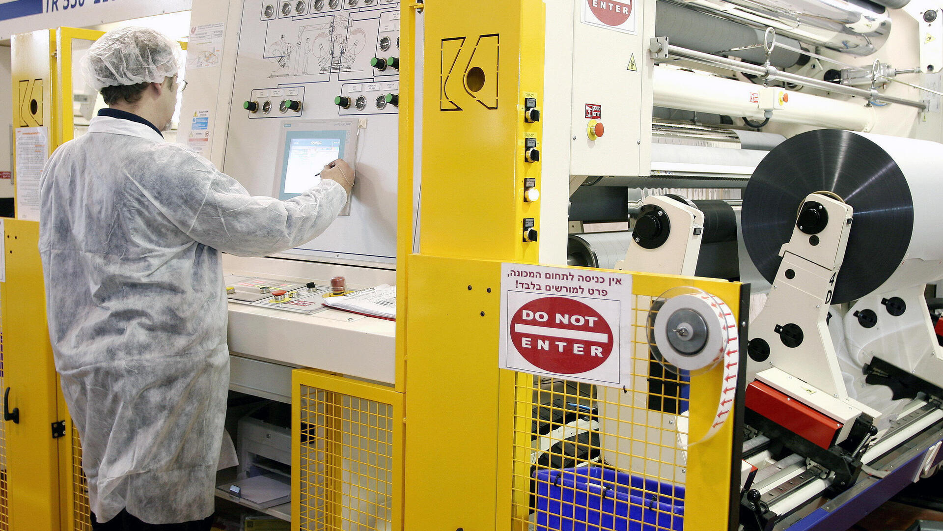 מפעל קוטלב מבפנים קיבוץ חניתה