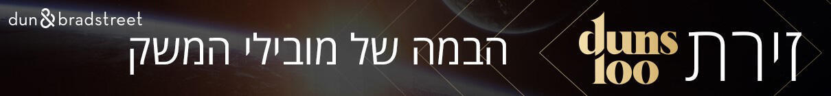 דאנס 100