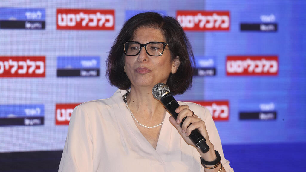 מגזין 100 משפיעים ומשפיעות 2025 מיכל כהן הממונה על התחרות 