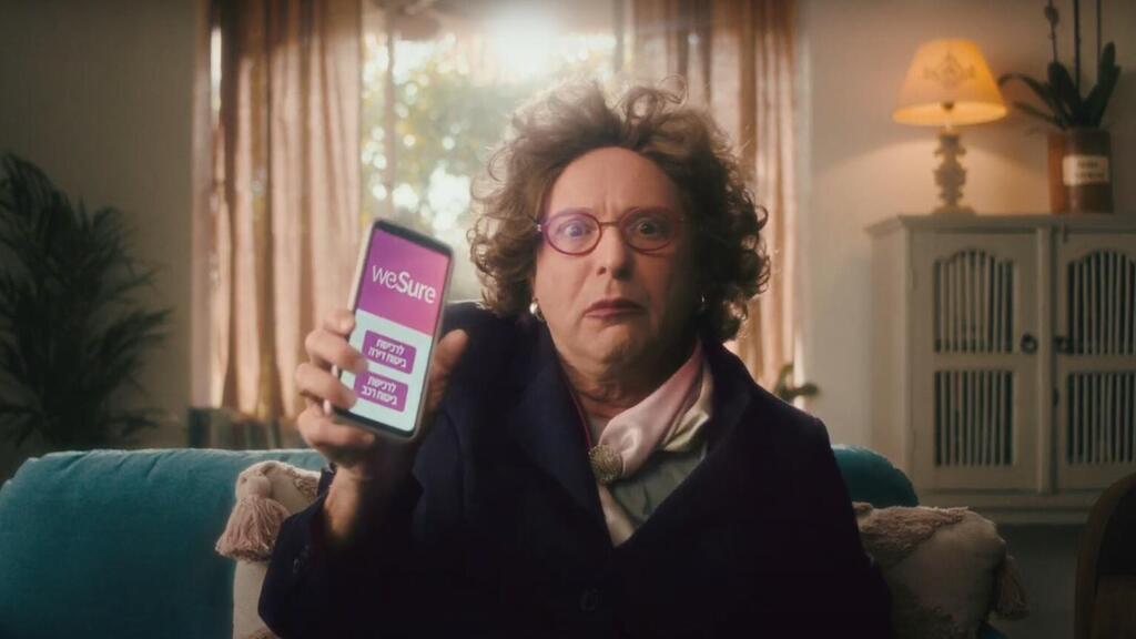 טל פרידמן פרסומת ווישור