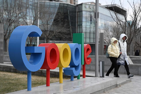 Google offices.