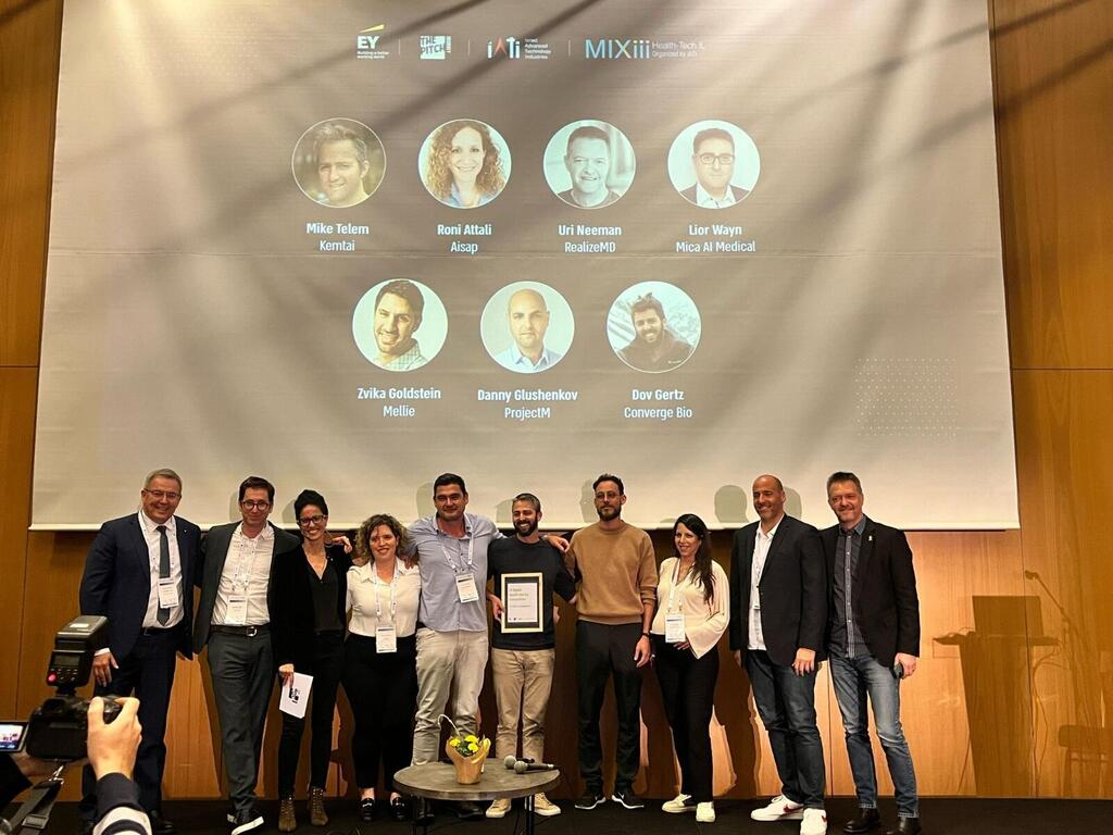 תחרות הסטארטאפים המבטיחים בתחום ה- Digital Health יוצאת לדרך