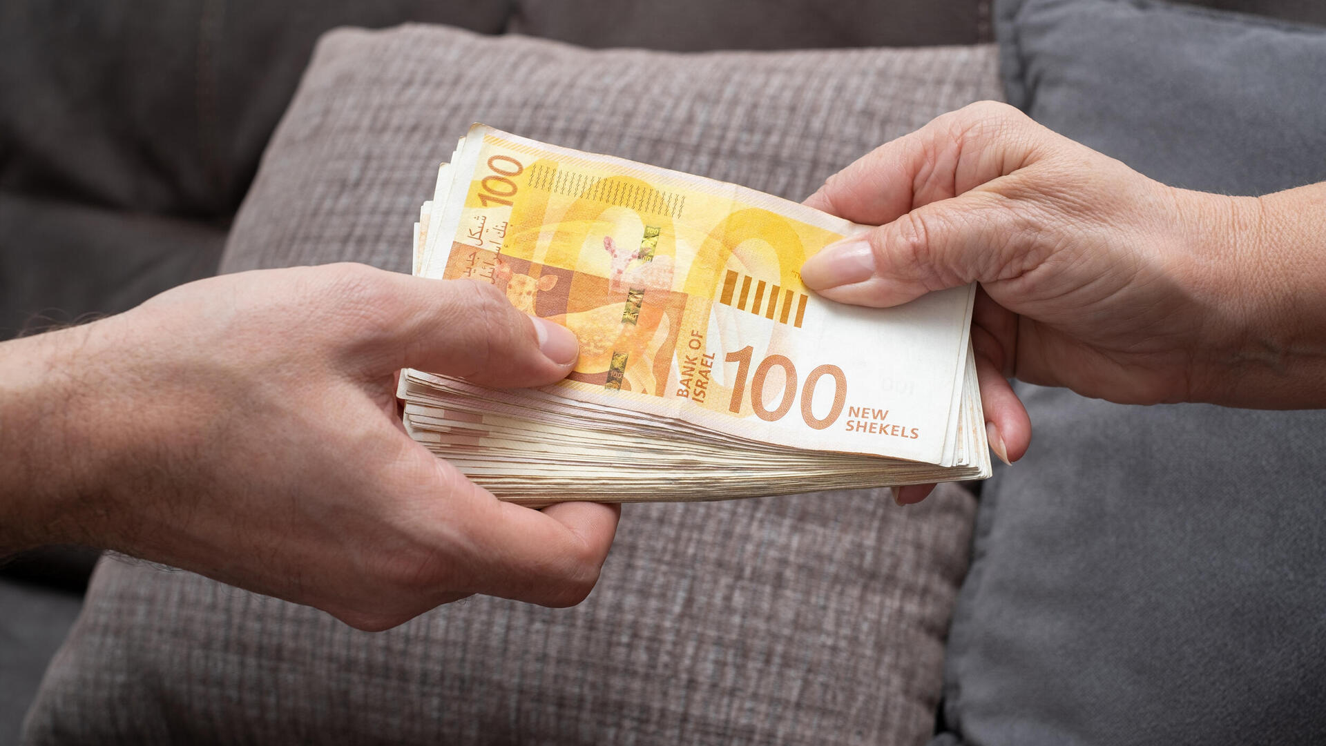כסף שקלים שטרות מועברים מ יד ל יד עסקה
