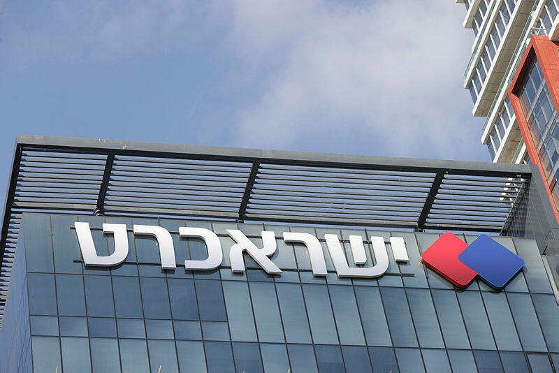 מטה ישראכרט (צילום: אוראל כהן) מטה ישראכרט בבני ברק 2