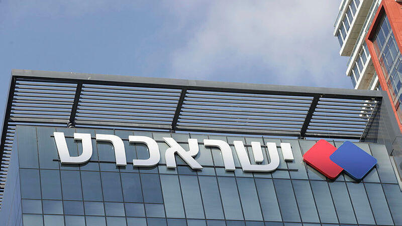 מטה ישראכרט בבני ברק 2