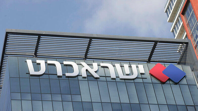 מטה ישראכרט בבני ברק 2