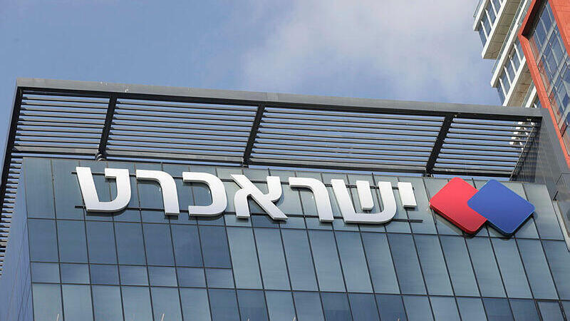 מטה ישראכרט בבני ברק 2