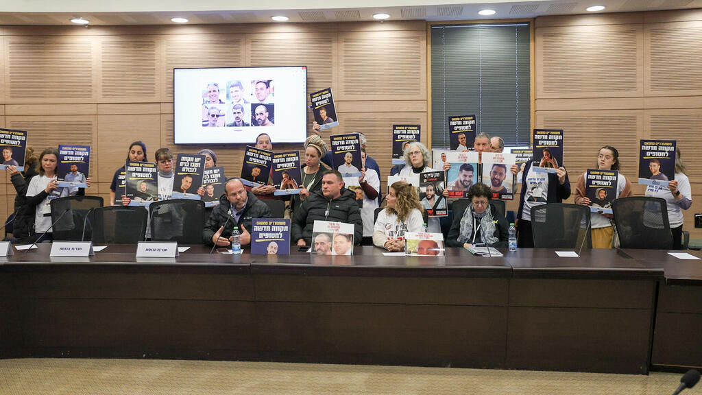 משפחות חטופים בדיון של ועדת הכלכלה על יתרות עו"ש הדיון הופסק