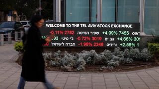 בורסת תל אביב 5.12.24