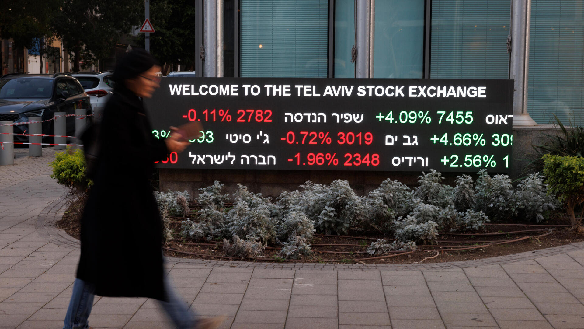 בורסת תל אביב 5.12.24