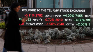 בורסת תל אביב 5.12.24