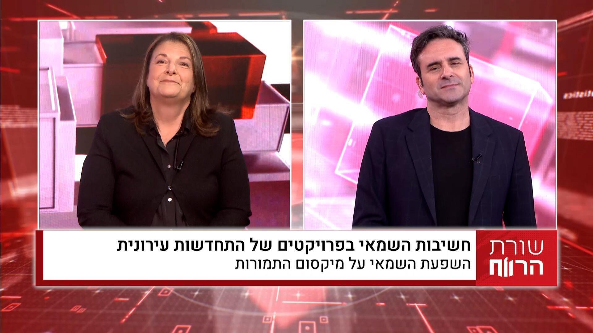 תמר אברהם, שמאית מקרקעין ומשפטנית 