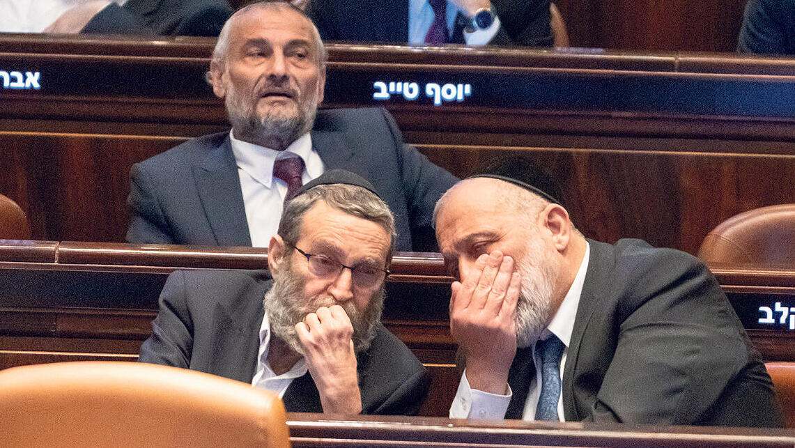 ח"כ אריה דרעי וח"כ משה גפני