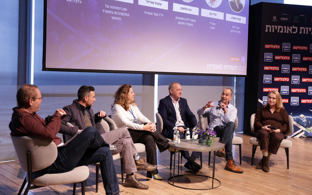 כנס תשתיות לאומיות פאנל מימין אורלי שטרן , אלי כהן , שאול שניידר , יעל סלומון ו איליה כץ