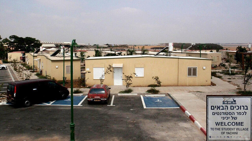 כפר הסטודנטים מושב יכיני נגב (צילום: ויקיפדיה) כפר הסטודנטים מעונות מושב יכיני נגב