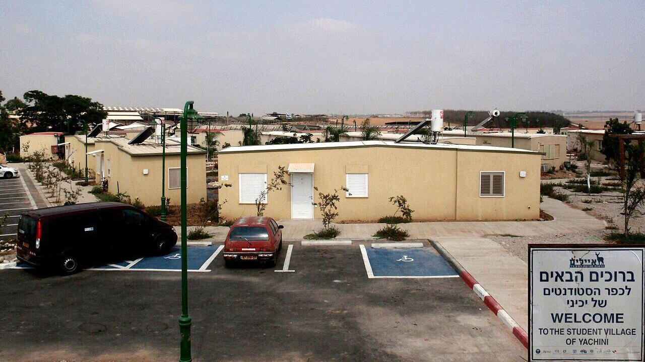 כפר הסטודנטים מעונות מושב יכיני נגב