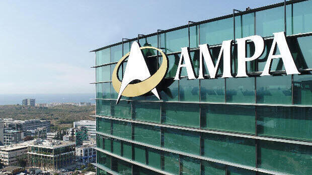 מטה אמפא בהרצליה 