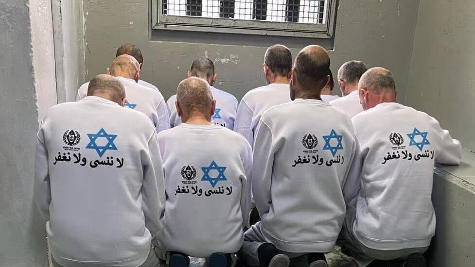 שחרור מחבלים מהכלא