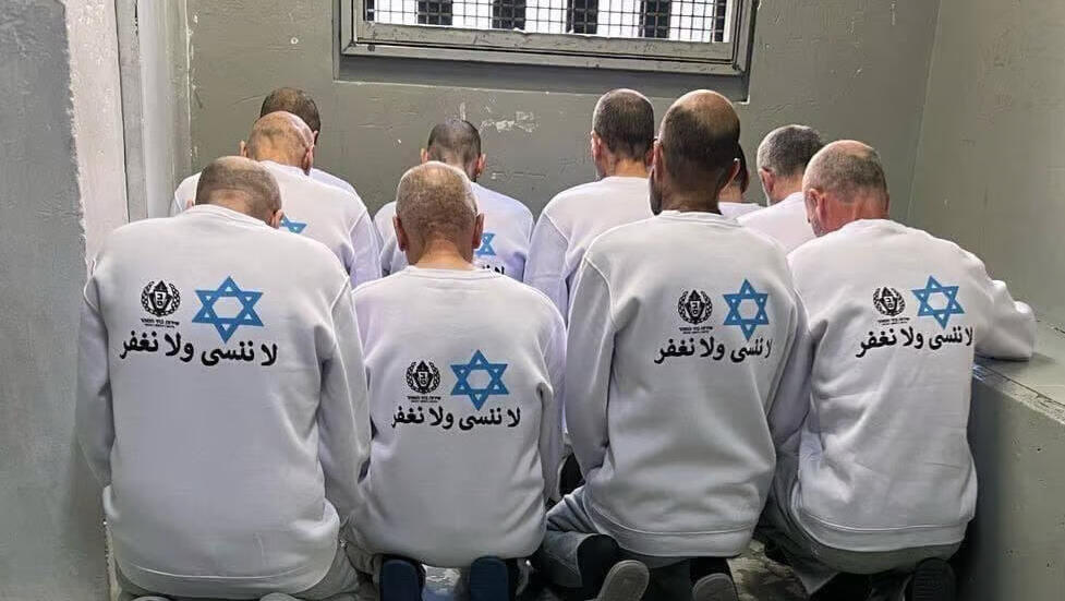 שחרור מחבלים מהכלא