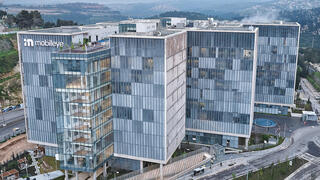 קמפוס מובילאיי ב הר חוצבים