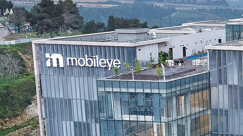 קמפוס מובילאיי ב הר חוצבים