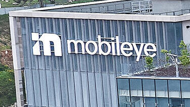 קמפוס מובילאיי ב הר חוצבים