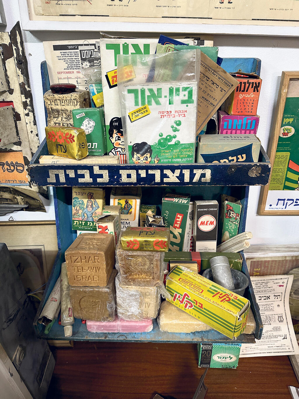 פריטים מהאוסף של הדי אור פנאי