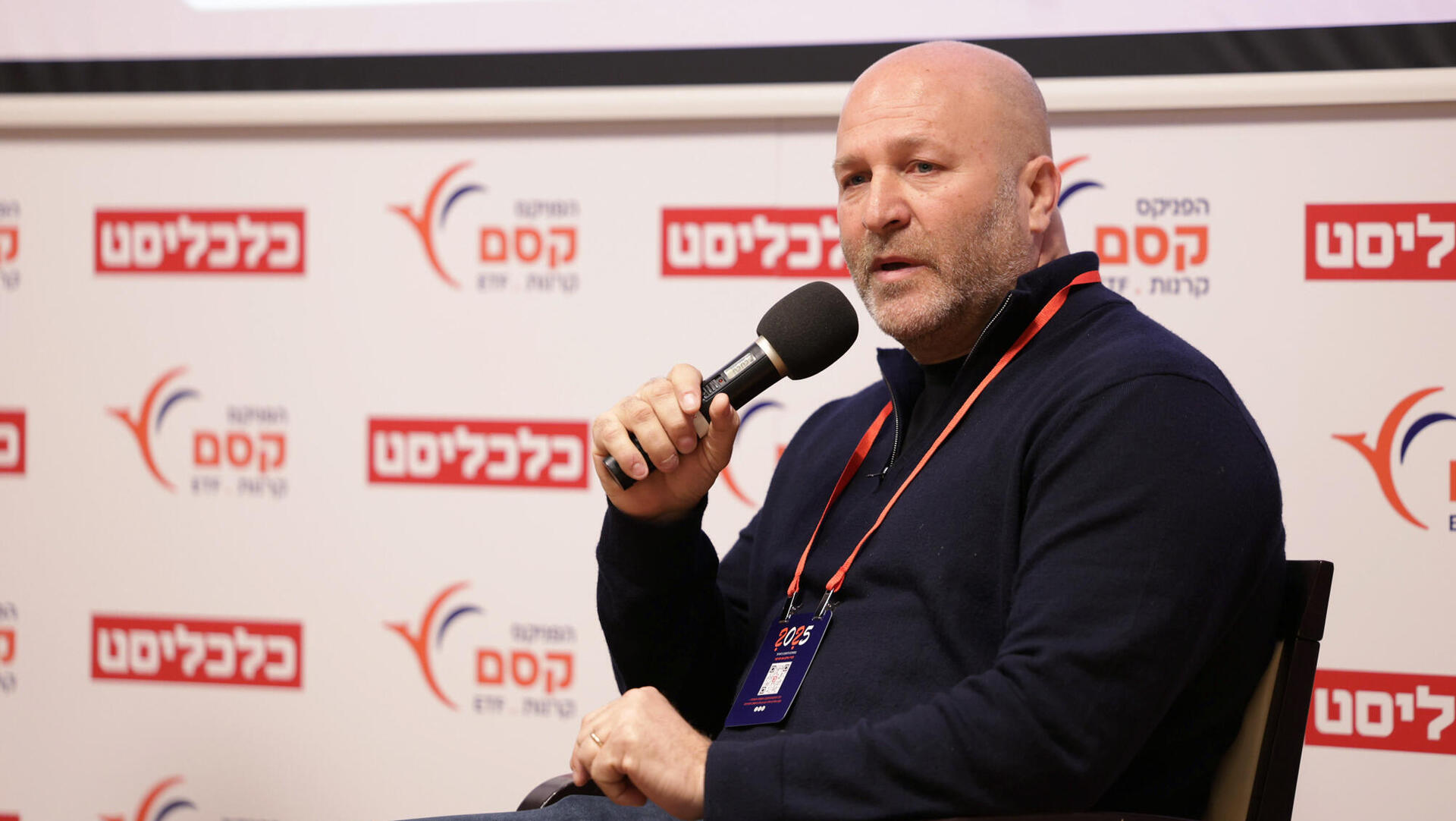 כנס שוק ההון - חן גולן מנקסט ויז'ן 