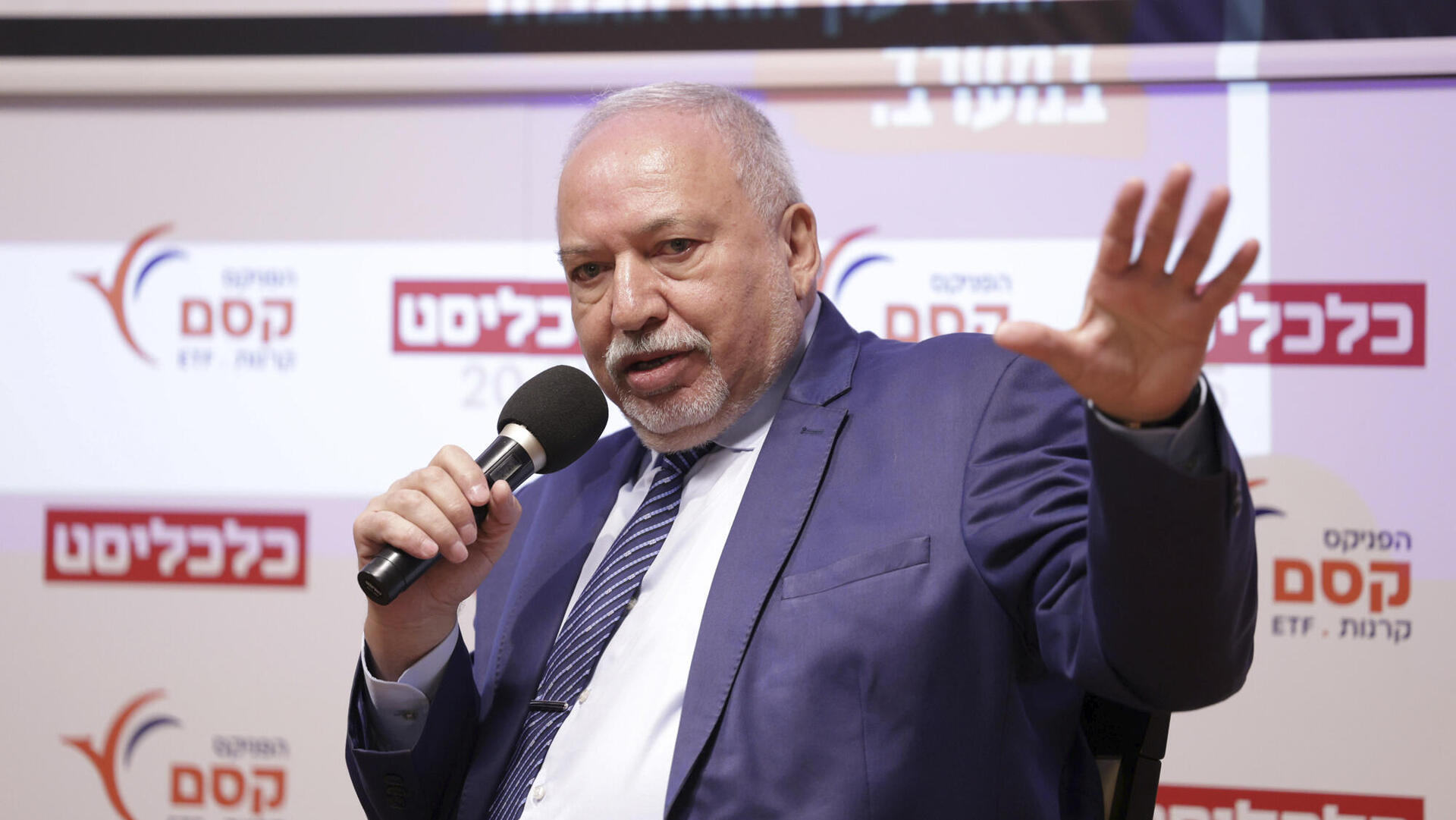 כנס שוק ההון - אביגדור ליברמן יו"ר ישראל ביתנו בשיחה עם גלית חמי עורכת כלכליסט וידאו