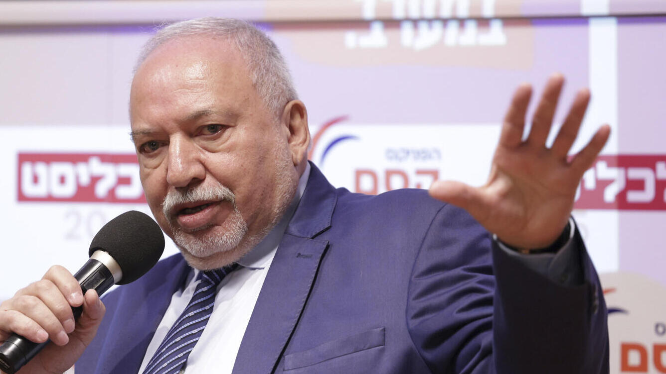 כנס שוק ההון - אביגדור ליברמן יו"ר ישראל ביתנו בשיחה עם גלית חמי עורכת כלכליסט וידאו