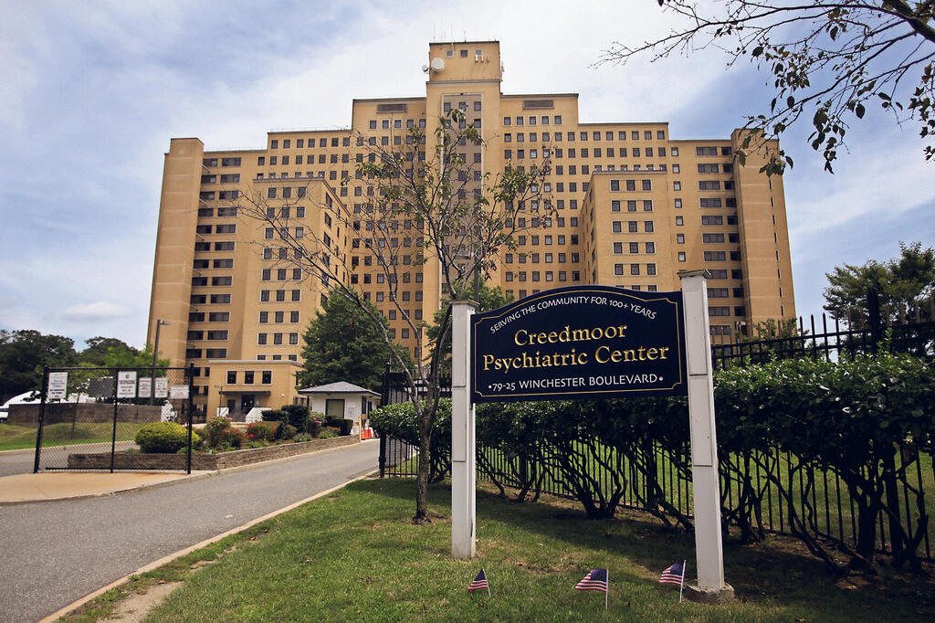 בית חולים פסיכיאטרי ב קווינס ניו יורק