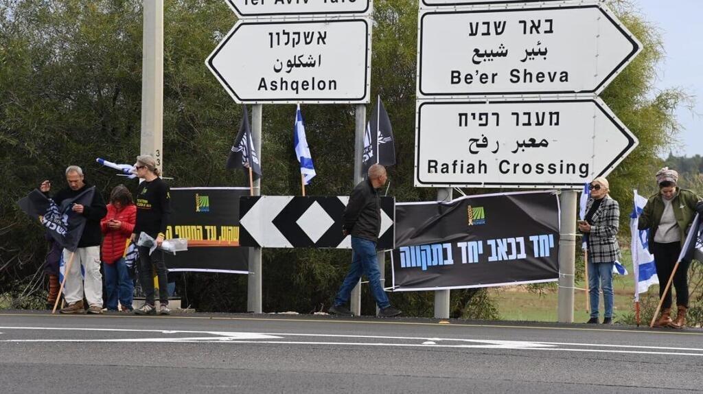 פרידה אחרונה (צילום: הרצל יוסף) מחכים לחללים בצידי הדרך חטופים 20.2.2025