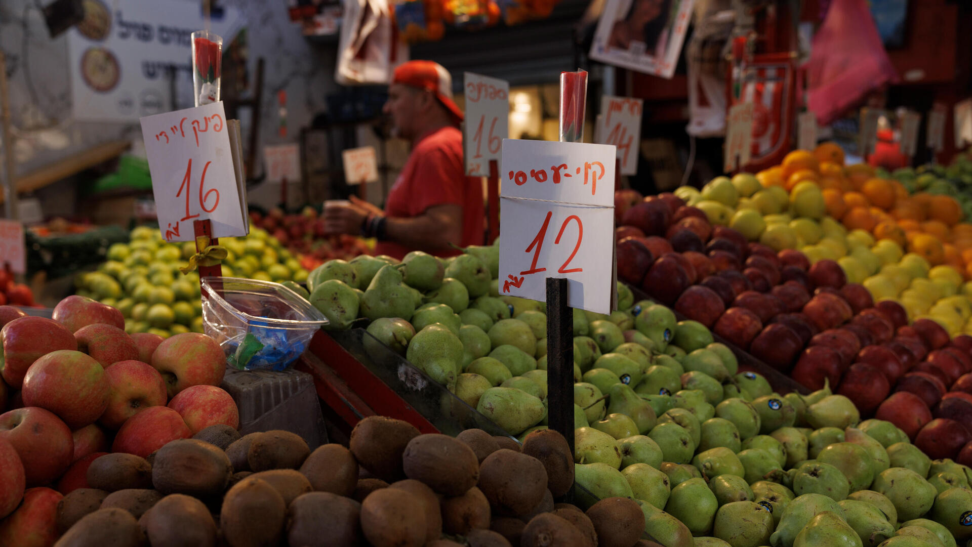 פירות ב שוק הכרמל תל אביב יוקר המחיה אינפלציה 5.12.24