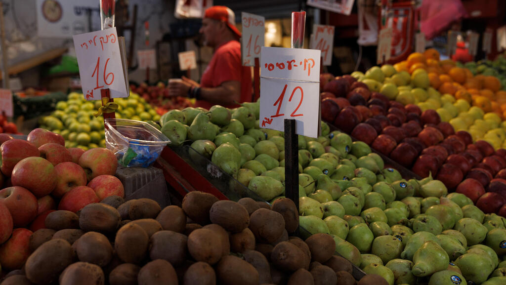 פירות ב שוק הכרמל תל אביב יוקר המחיה אינפלציה 5.12.24