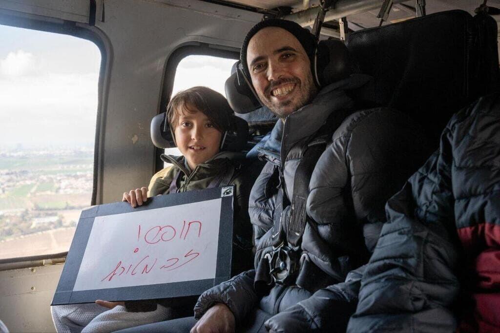 טל שהם במסוק עם בנו נווה